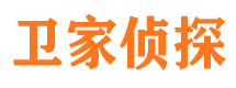 莒县侦探公司